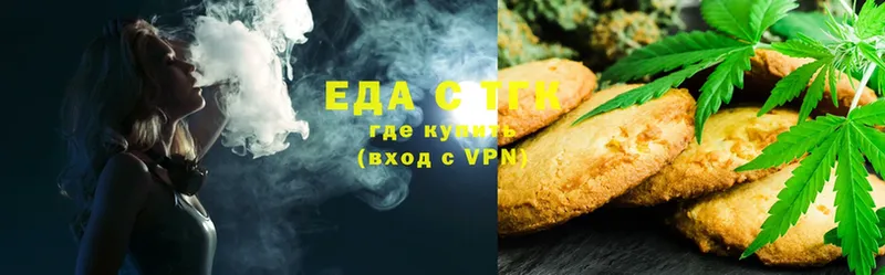 Cannafood марихуана  OMG   нарко площадка клад  Корсаков 