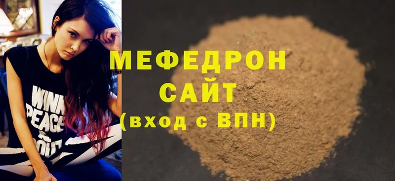 OMG tor  Корсаков  Мефедрон mephedrone 